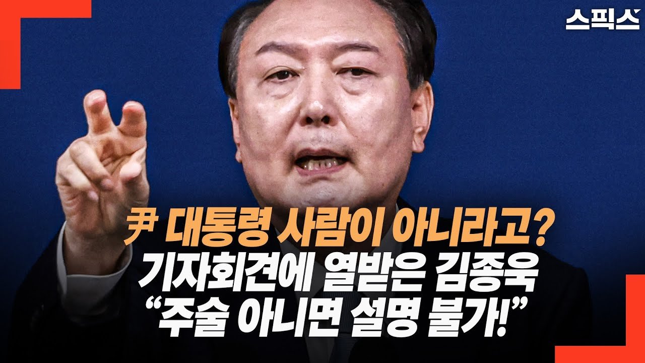 결정과 행동의 일치, 정치적 신뢰 회복의 필요성