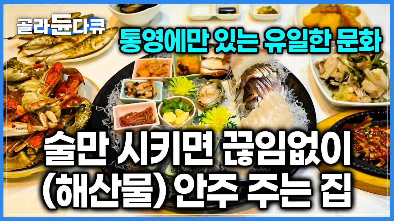 축제는 즐거운 소통의 장