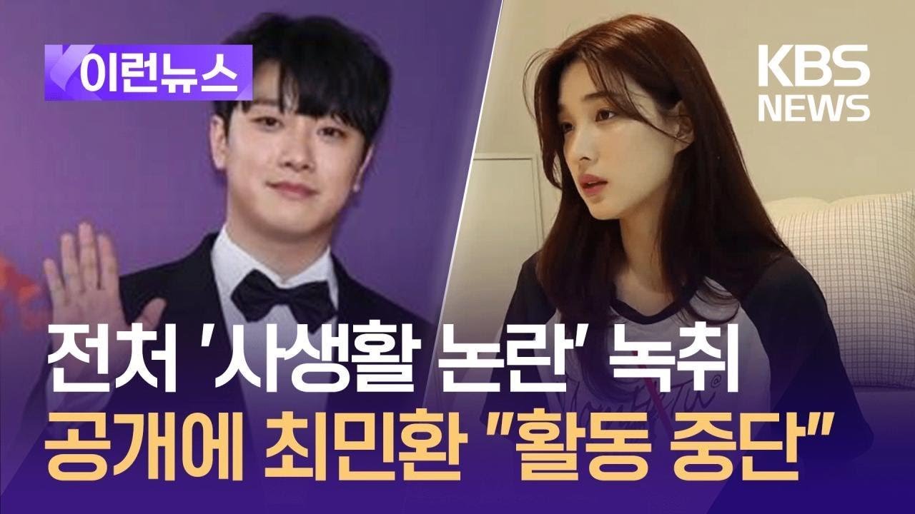 FT아일랜드의 앞으로의 방향과 팬들의 감정