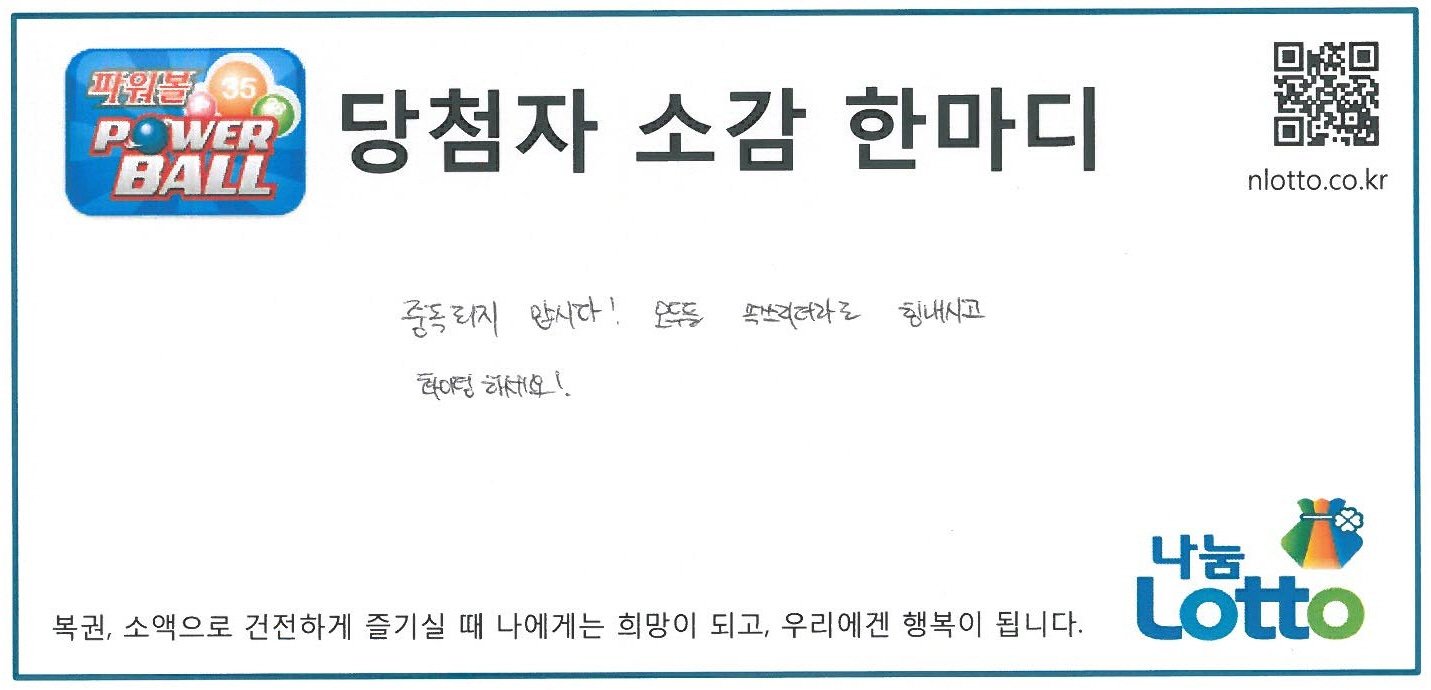 새로운 시작과 금전적 계획