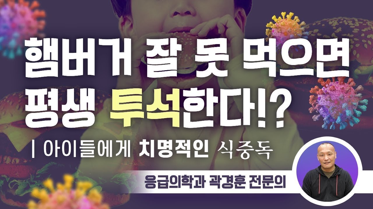 사건으로 인한 후폭풍과 주가 하락