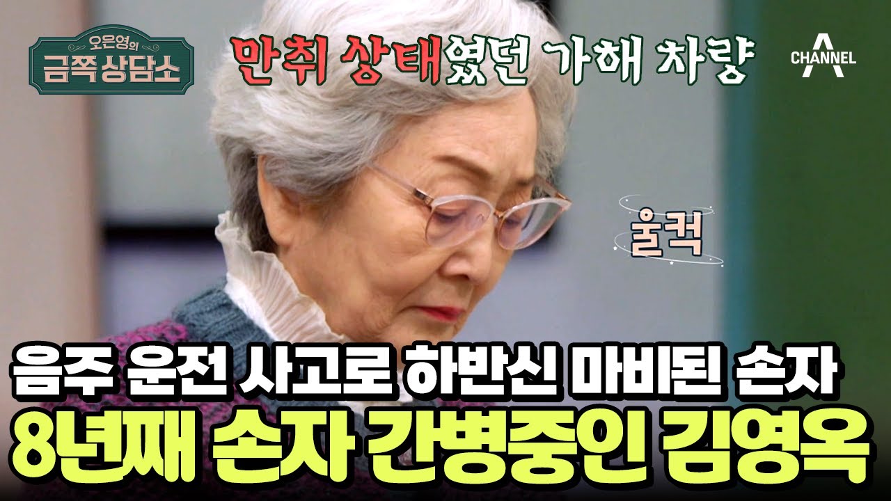 사고의 강력한 경각심