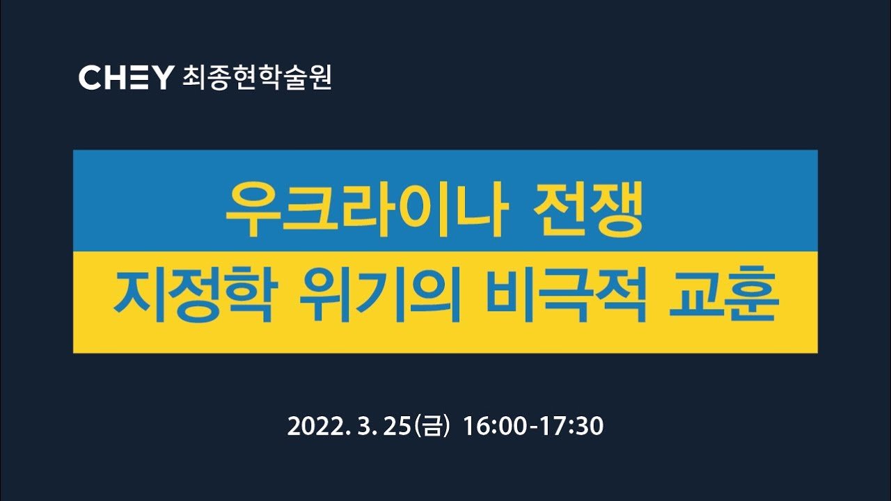 역사에서 배우지 못하는 인간의 오류