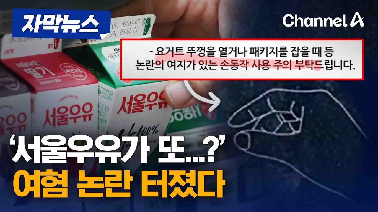 네이버웹툰의 사과와 재발 방지 약속