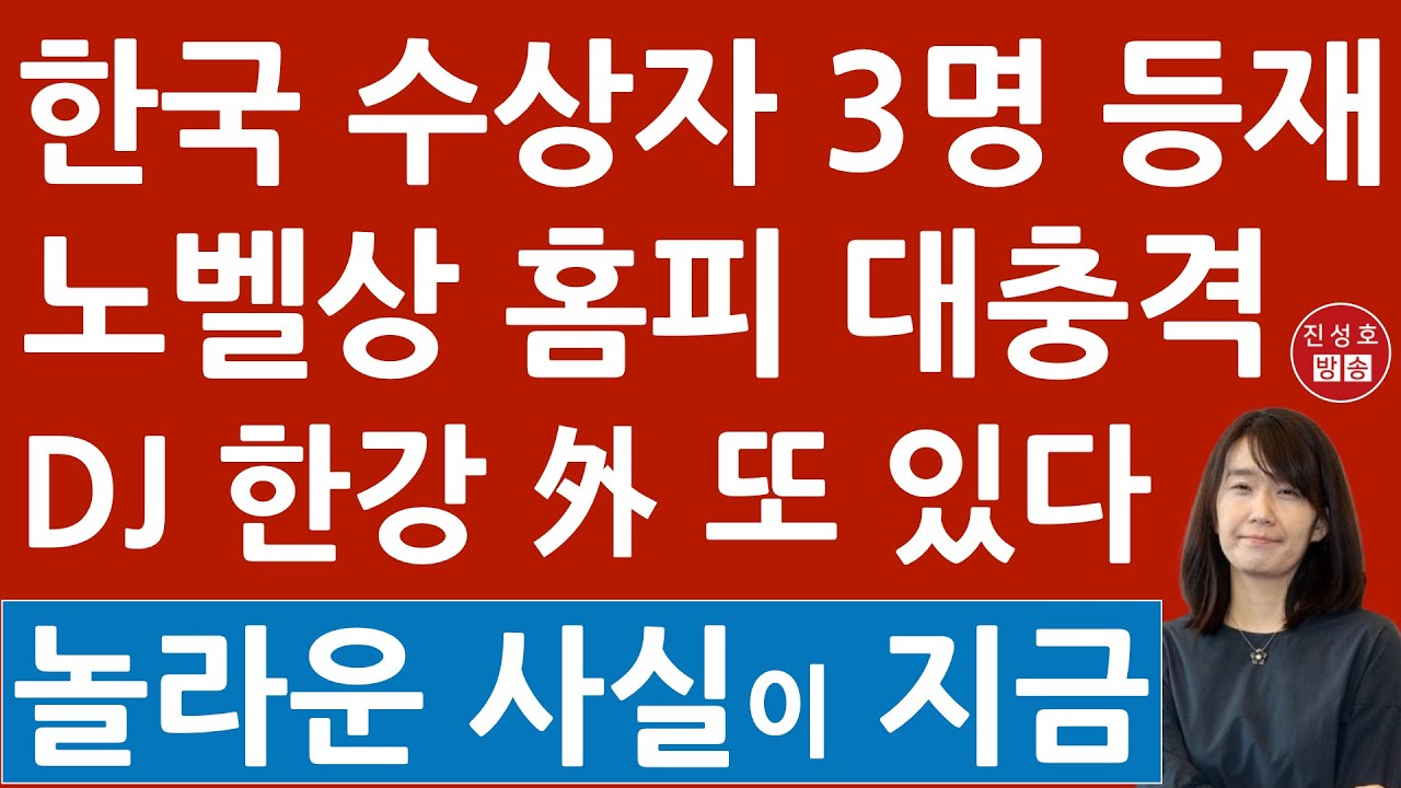 한국과의 관계