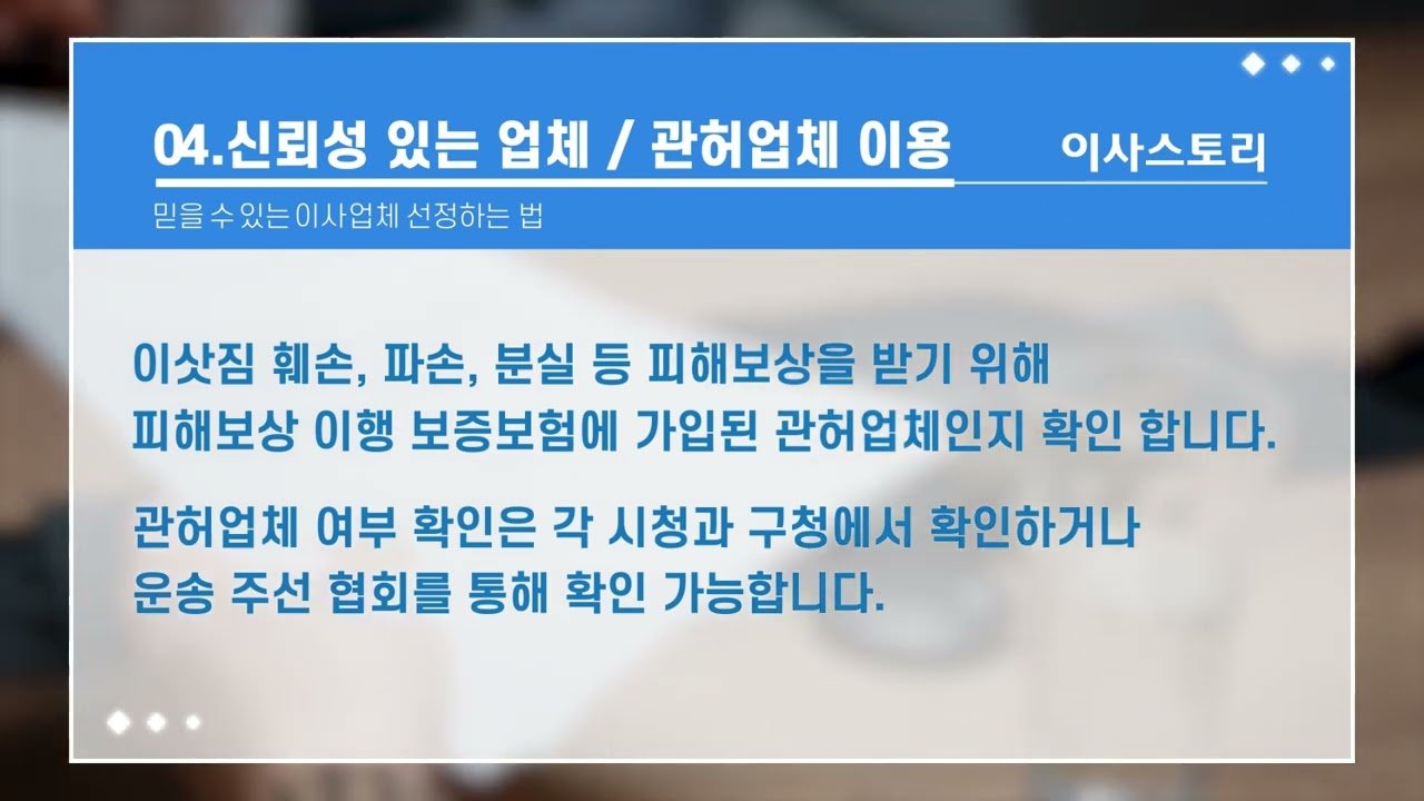 하루아침에 잃은 생명과 그 가족들