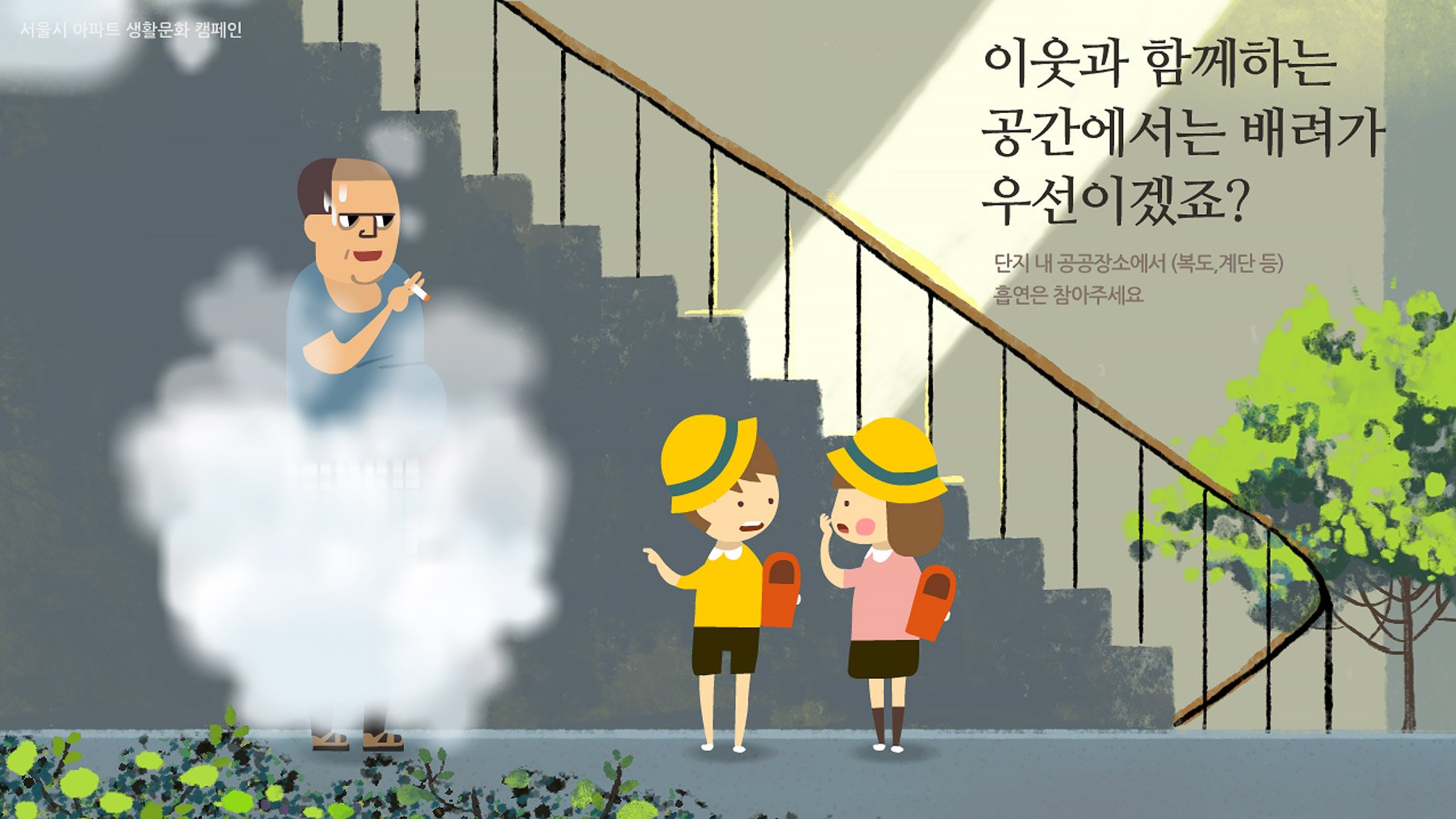 그들이 선택한 주차 문화