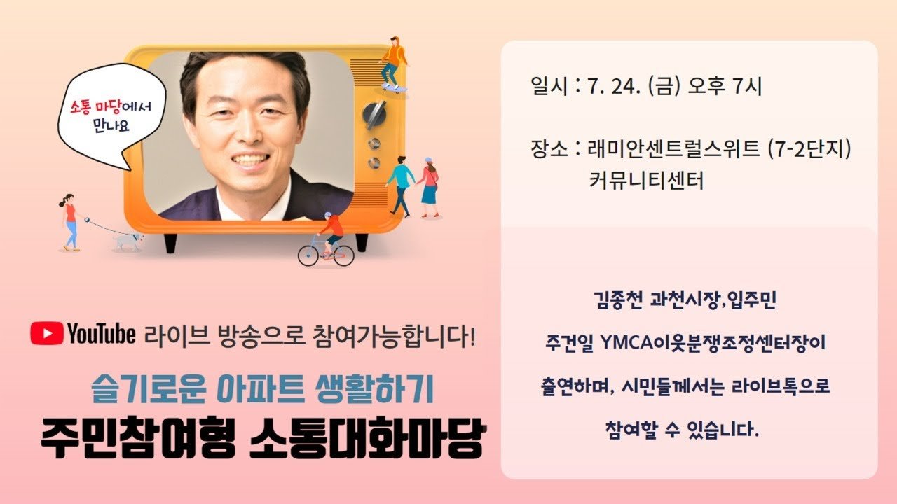 걱정과 기대의 혼재