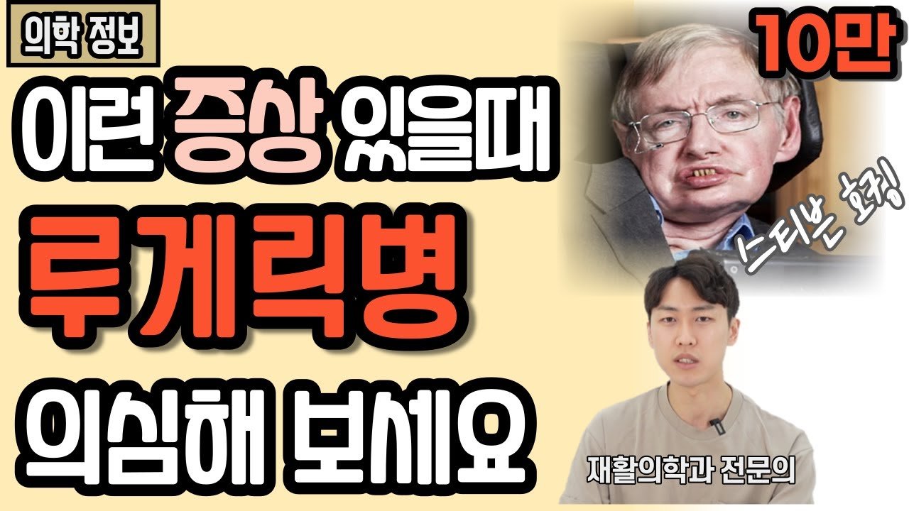 고 박승일 대표의 삶과 이야기