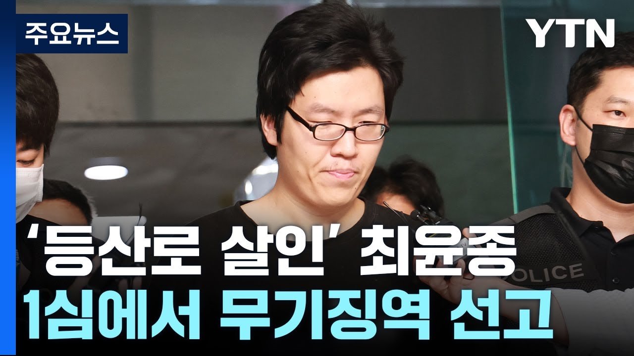 법정에서의 진실, 그 이면의 아픔