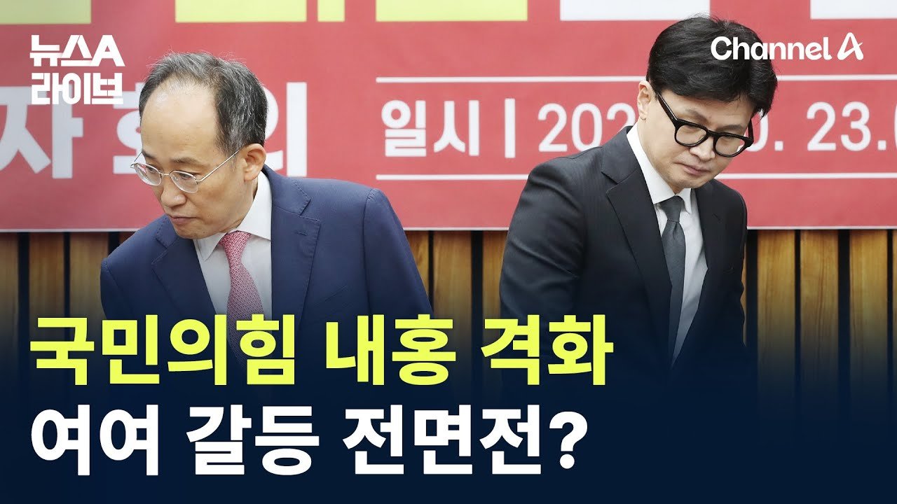 불장난 정치와 책임 있는 리더십의 필요성