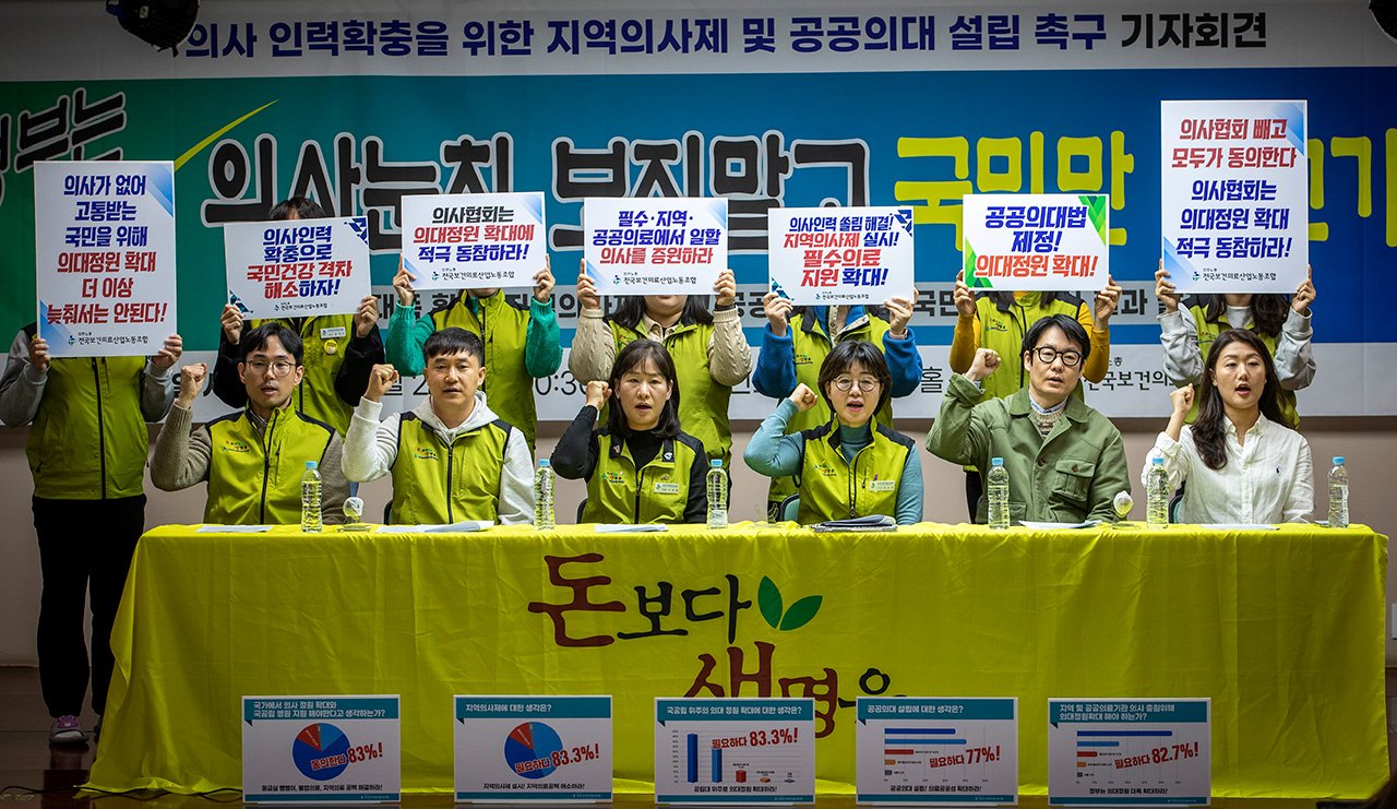 형평성을 위한 노력과 시대의 변화