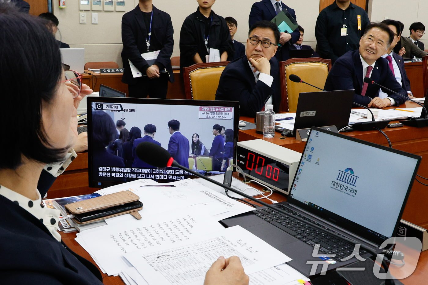 회의 종료, 불거진 정치적 불신