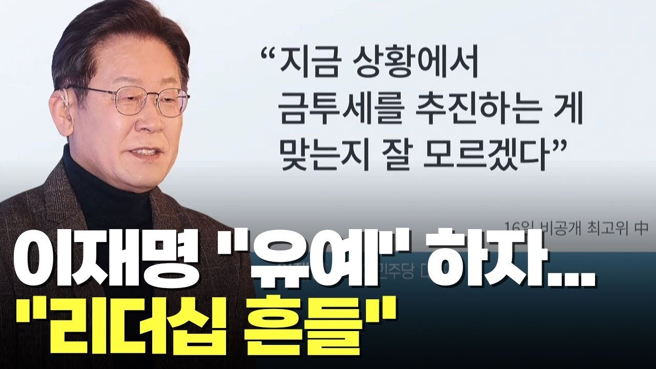 심리적 영향과 시장 반응에 대한 우려