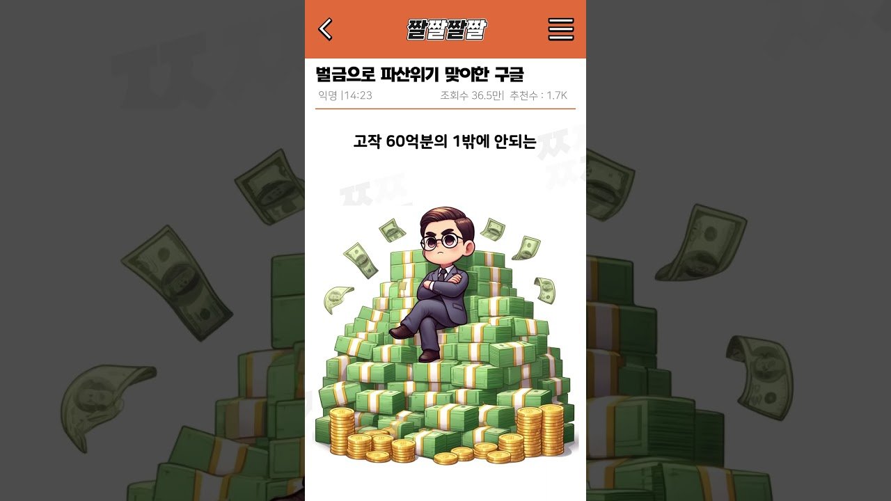 조심스러운 시선의 필요성