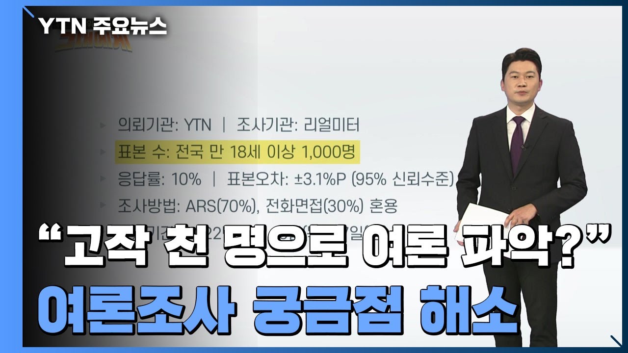 새로운 법안과 정치 미래의 변화