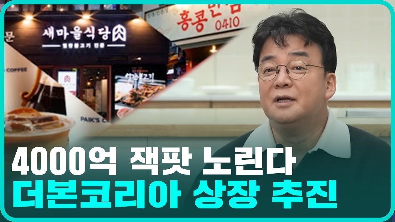 기관 투자자의 별난 의무보유확약률