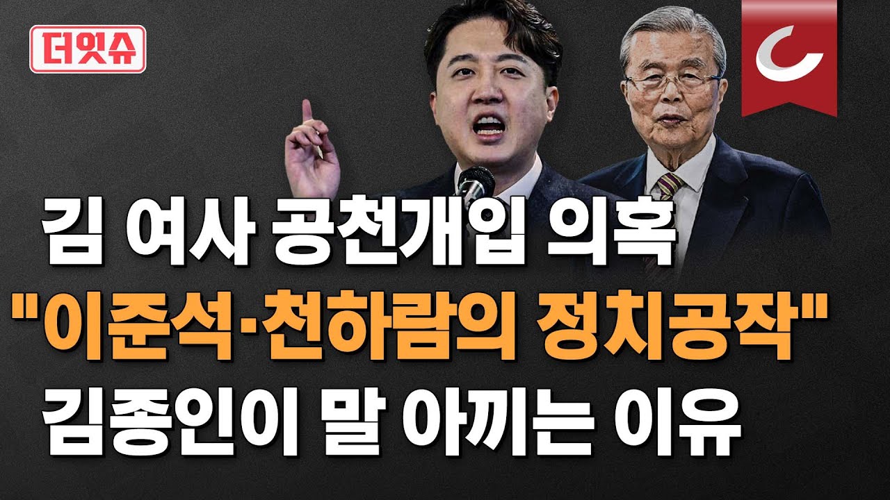 사건의 향후 전개