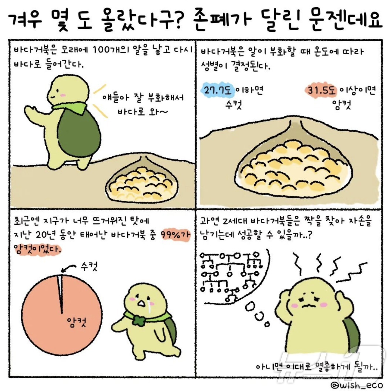 플랫폼의 책임, 더 큰 문제