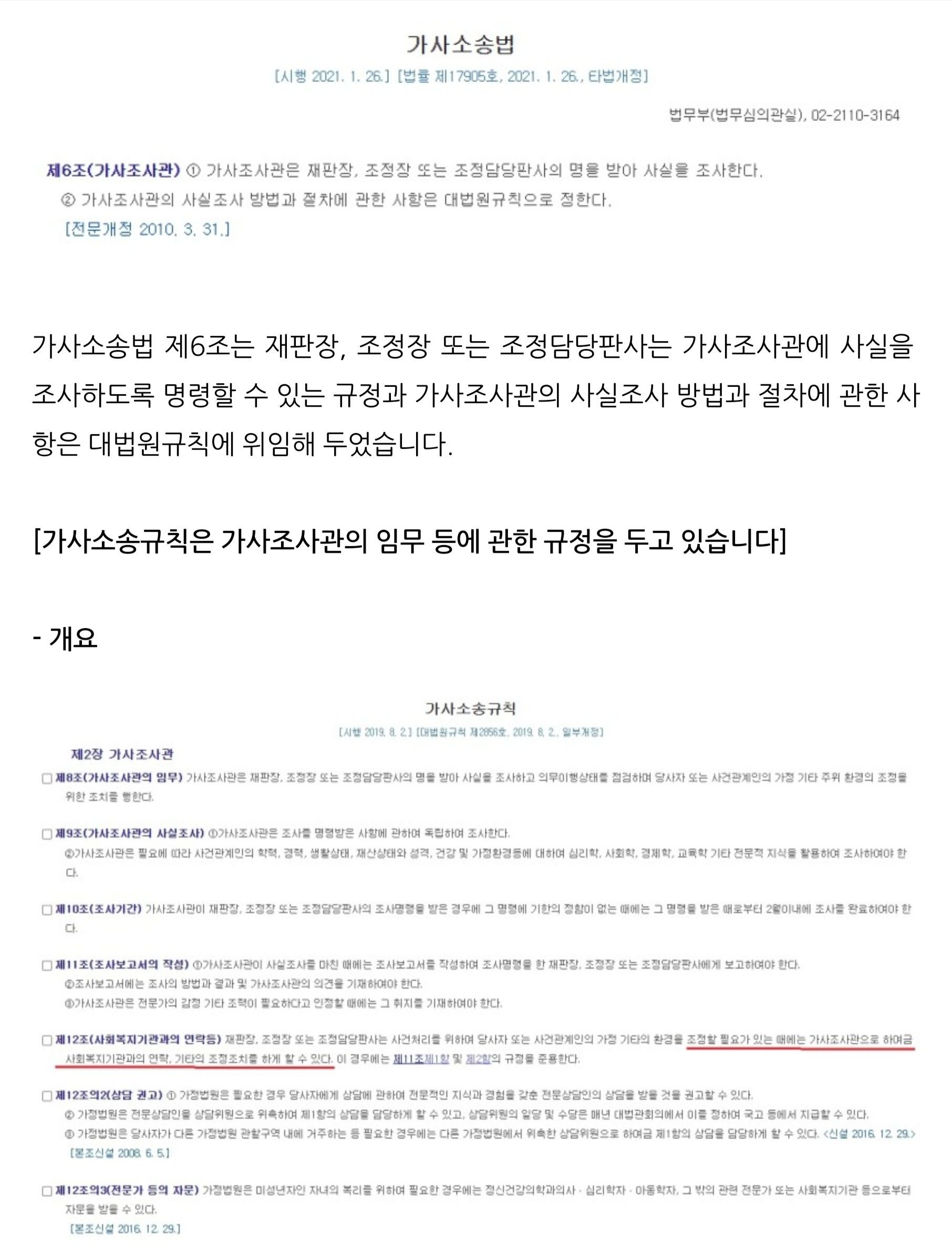 이별전쟁을 통한 성장과 교훈