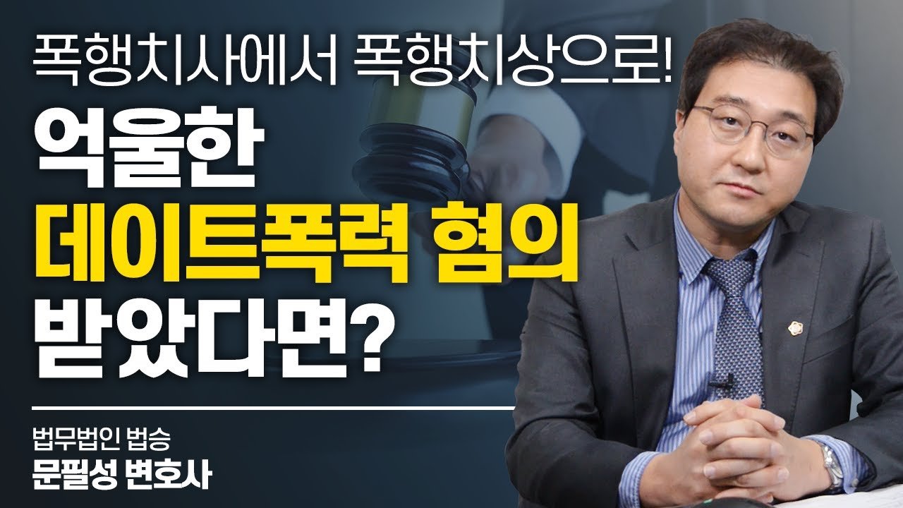 사건의 발단과 이웃 간의 갈등