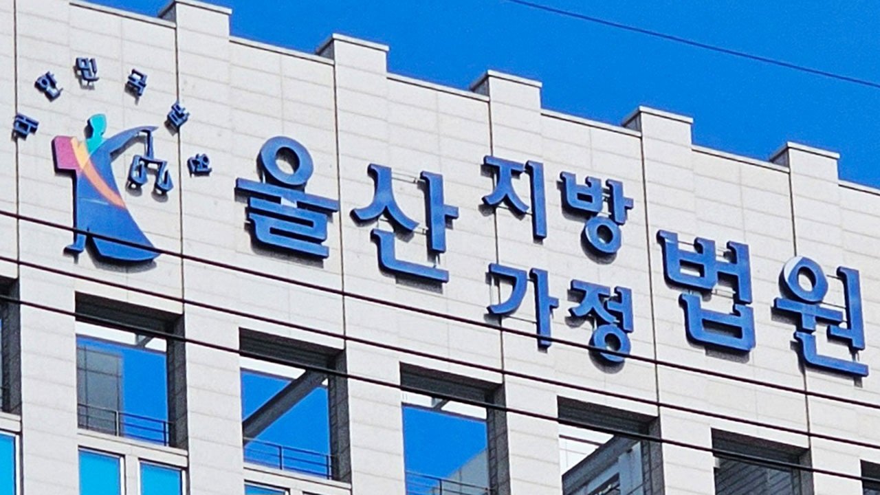 법적 처리와 사회적 논의