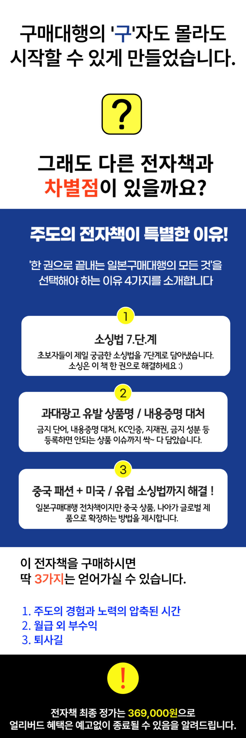 다양한 카테고리의 새로운 상품 출시