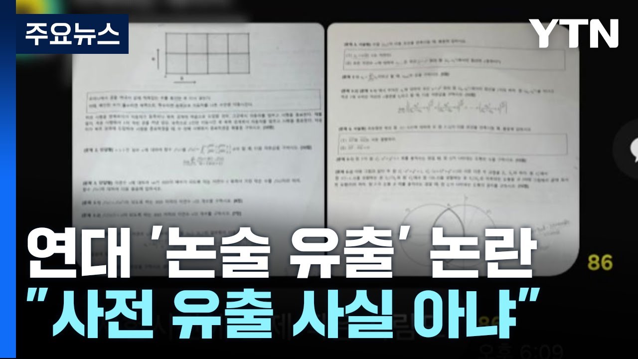 사건의 향후 전개를 지켜보며