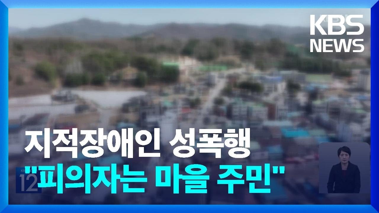 법원의 판결과 사회의 반응