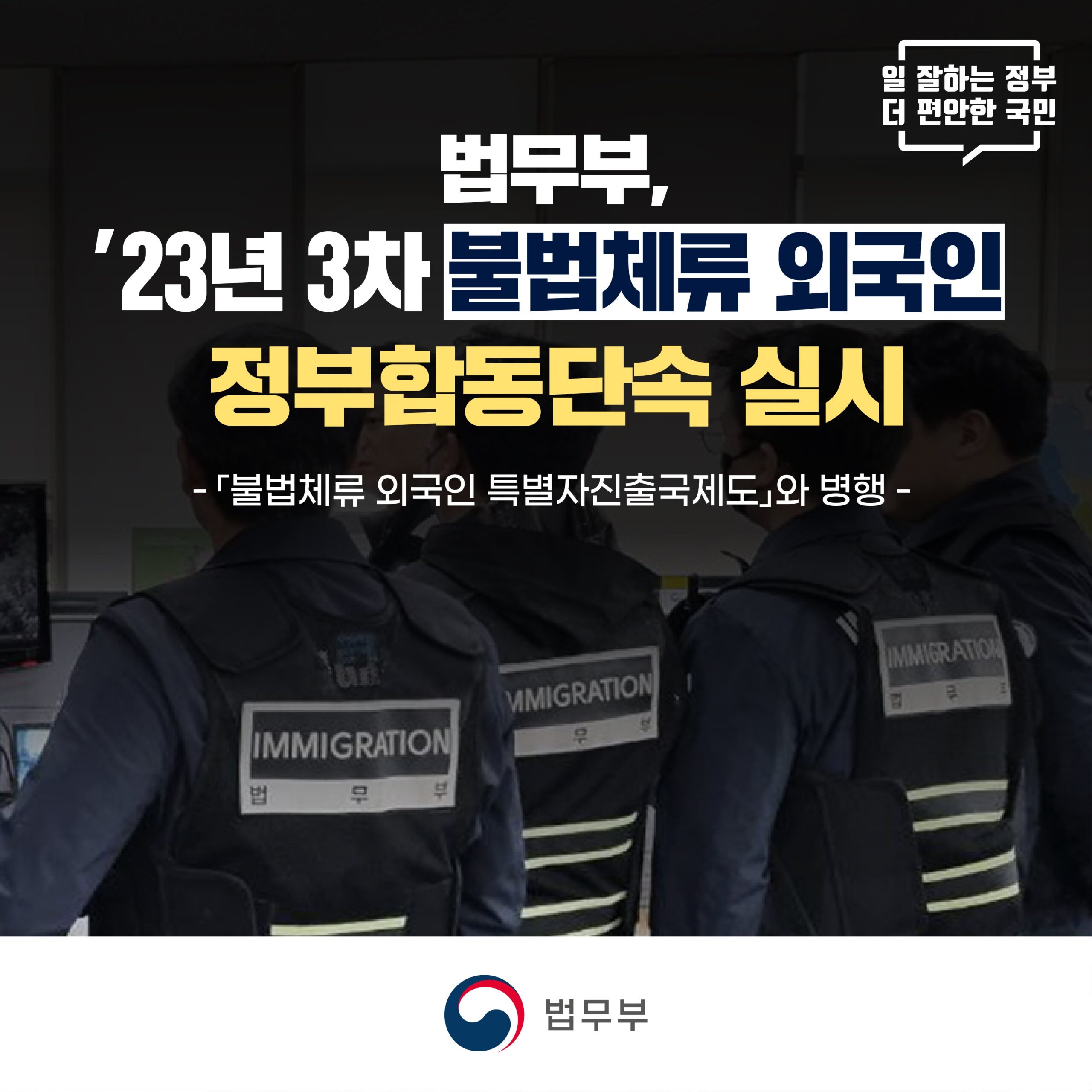 무사증 제도의 긍정적인 면과 그 한계