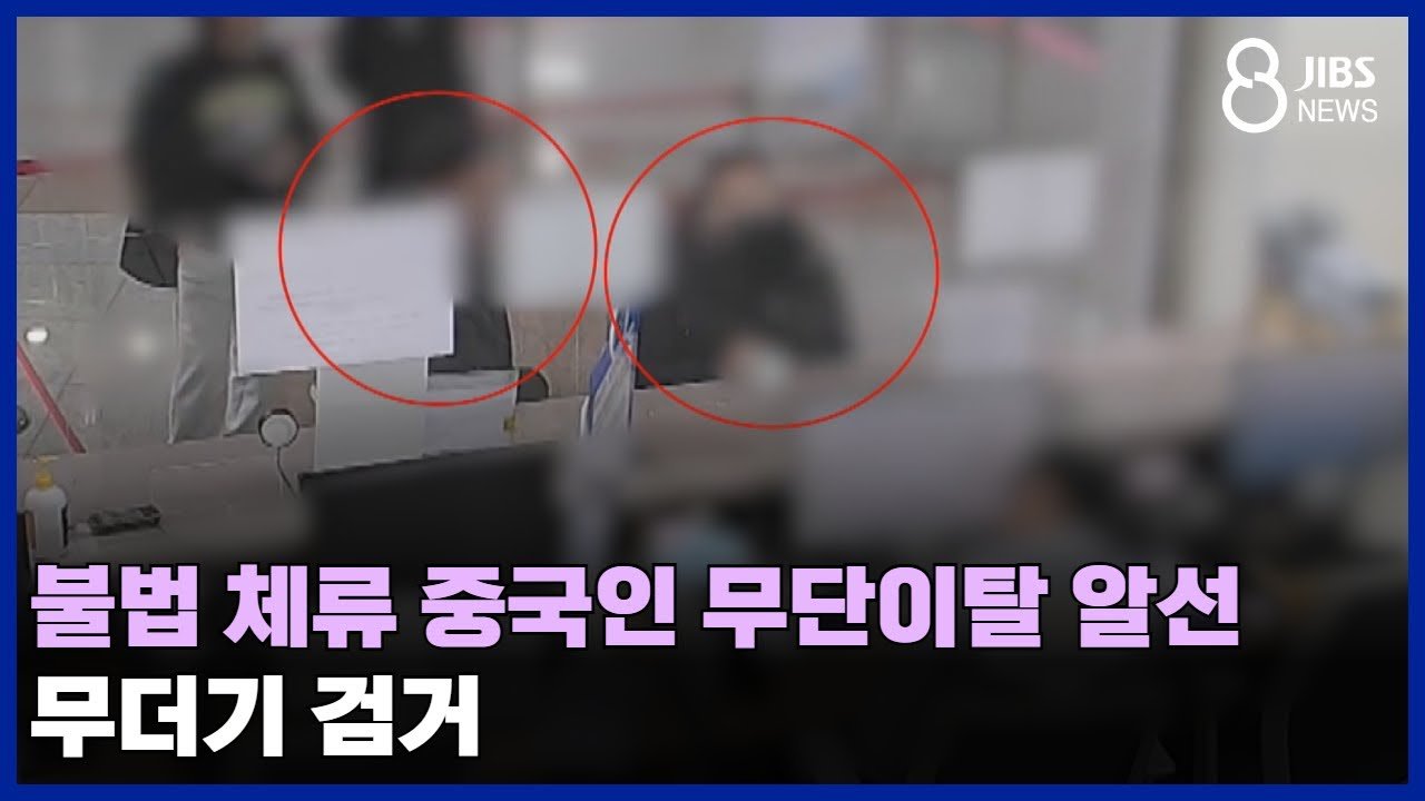 제주도 지역 사회의 우려와 대책 논의