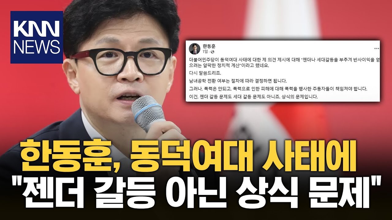 재판이 가진 의미와 형벌의 개념