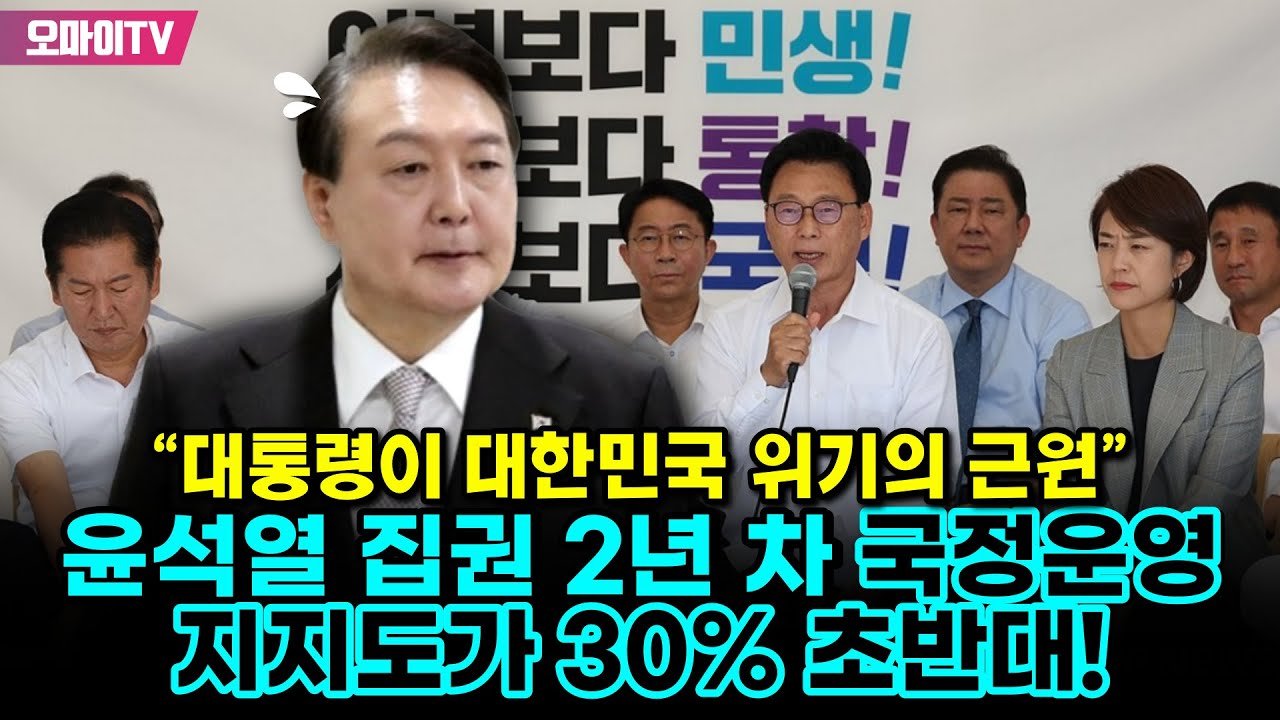 홍준표 시장의 위험 인식