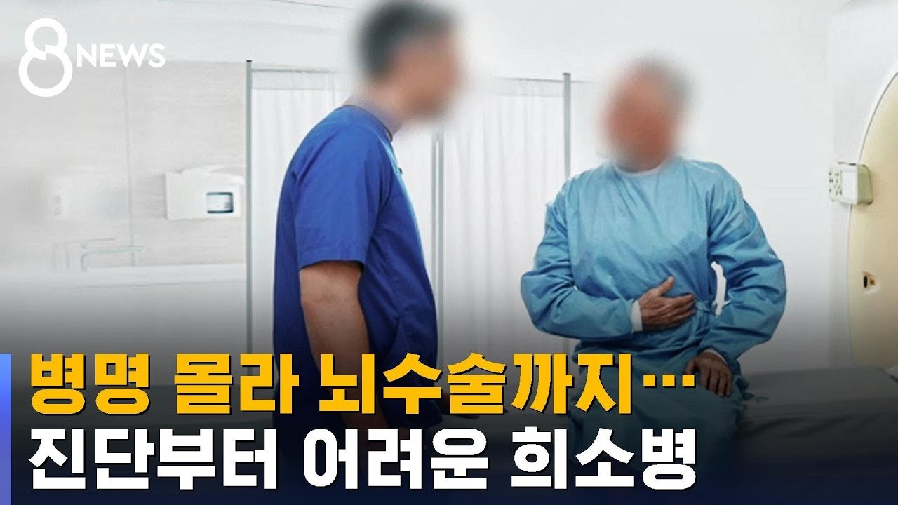 사랑과 희망의 여정을 응원하며