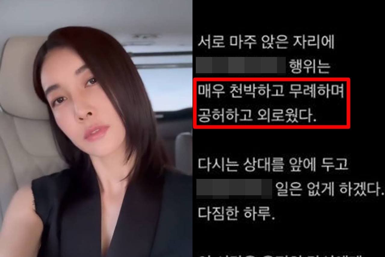 진서연, 행복한 휴가를 만끽하다