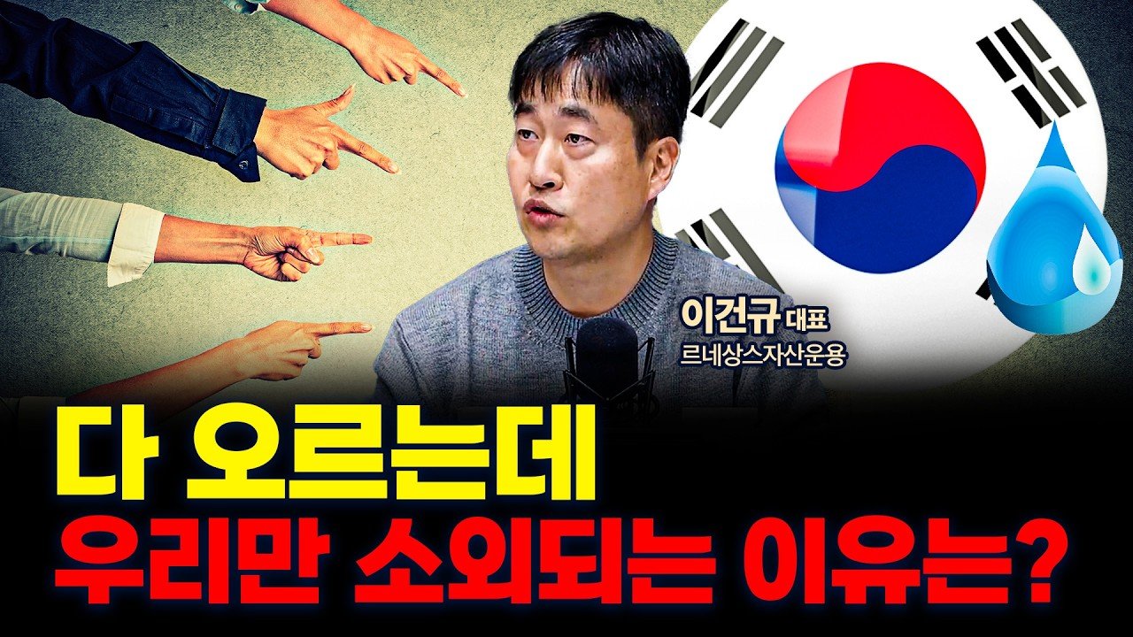 전력기기와 화장품 주식의 재주목