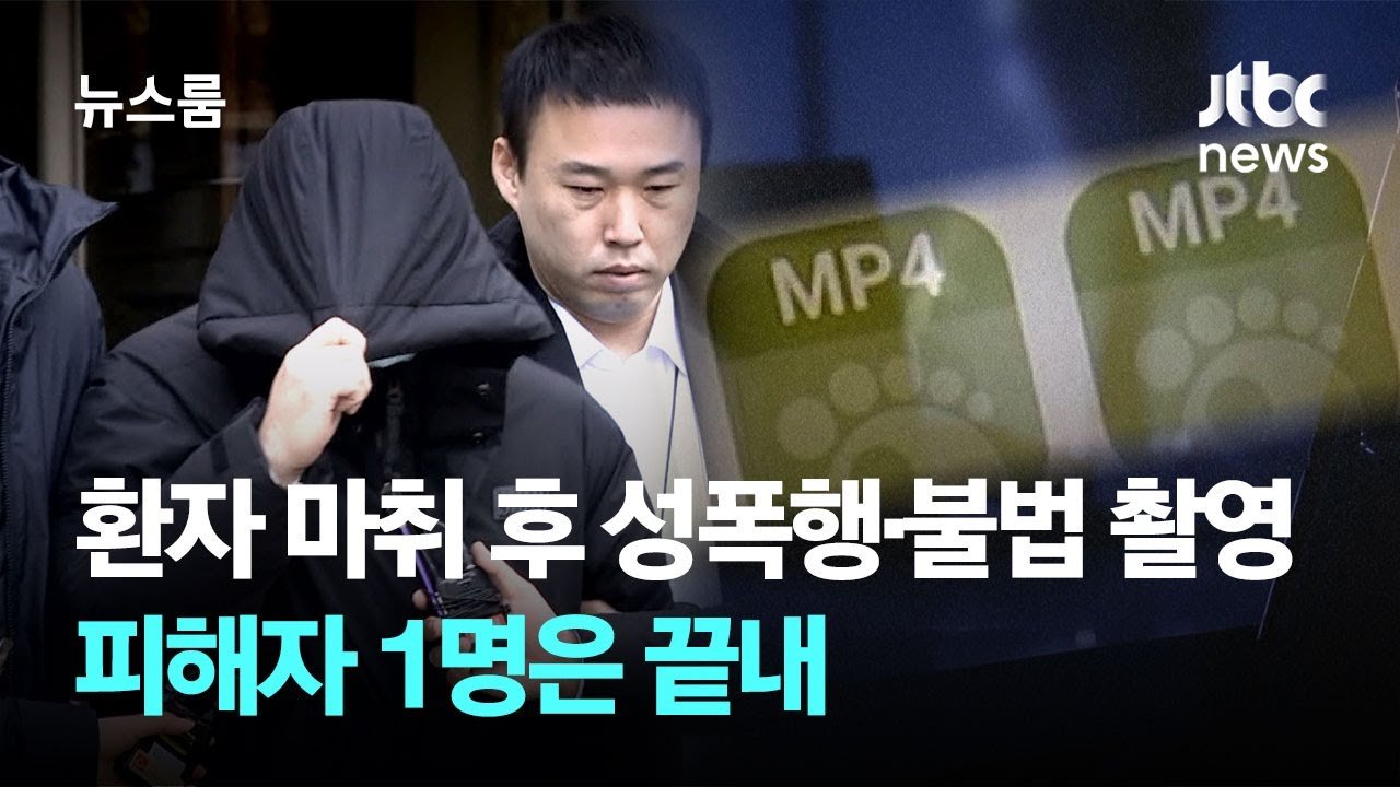 극도의 고통 속에서의 대면과 갈등