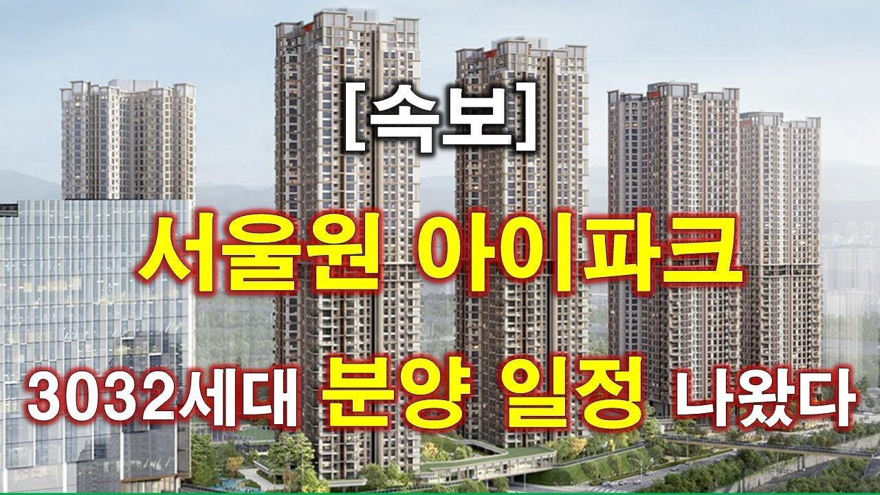 당산역에서도 주목받는 e편한세상 당산 리버파크