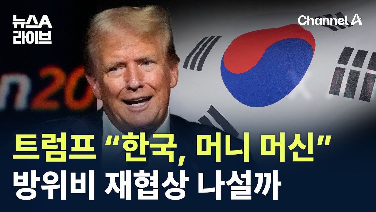 북한과의 민감한 현안, 가능성 모색