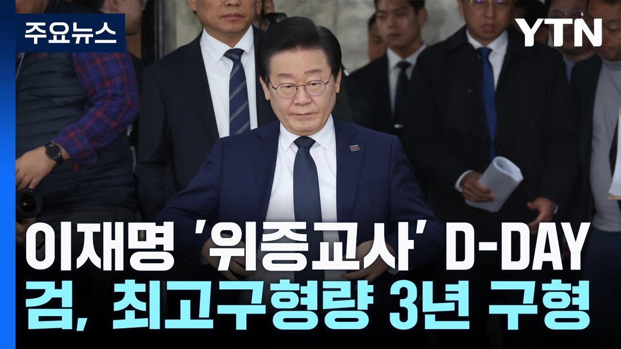 뜨겁고 긴장감 넘치는 법정