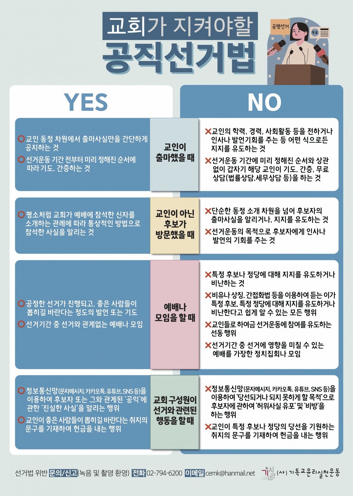 향후 일정과 전망