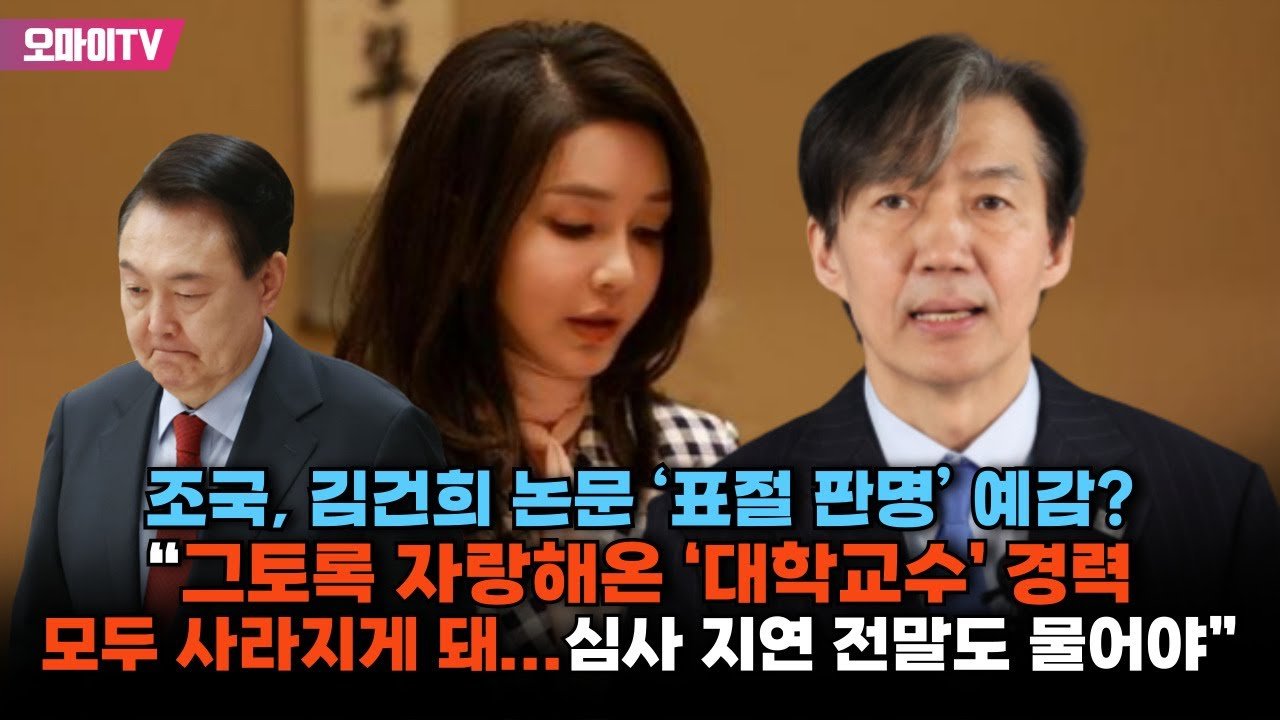 새로운 총장과 여전히 침묵하는 학교