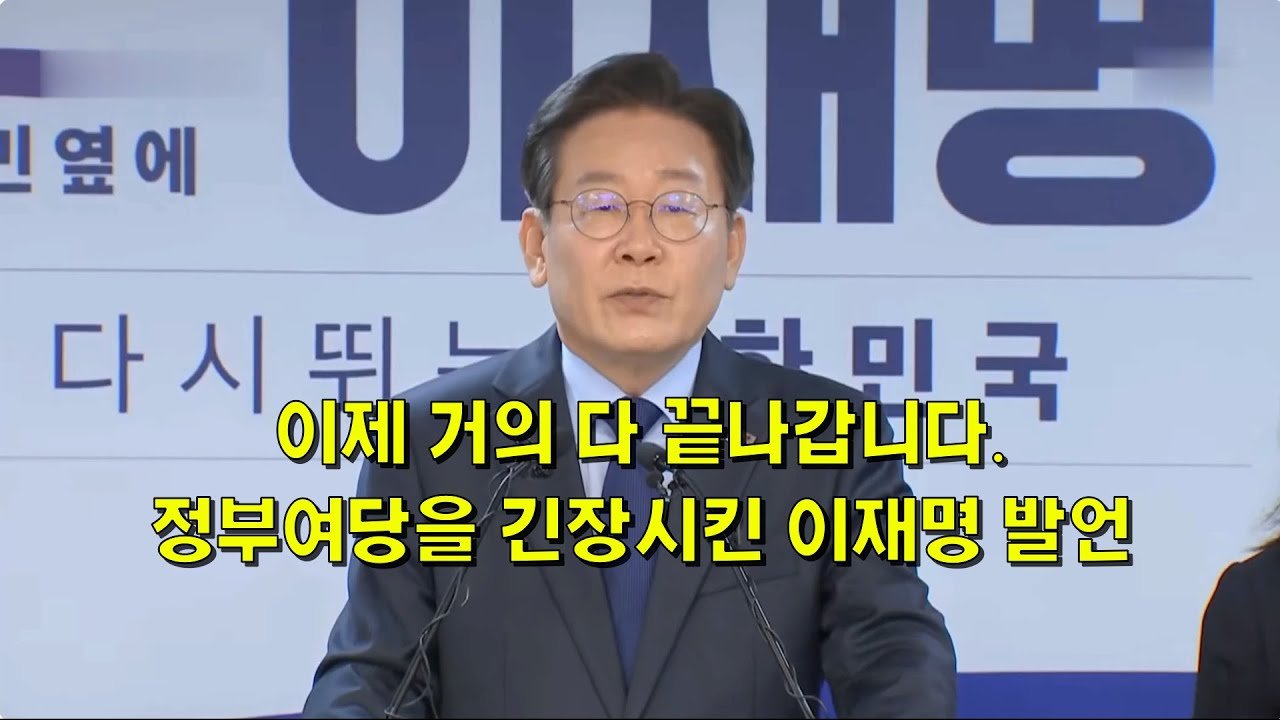 정치적 혼란의 시작과 현재