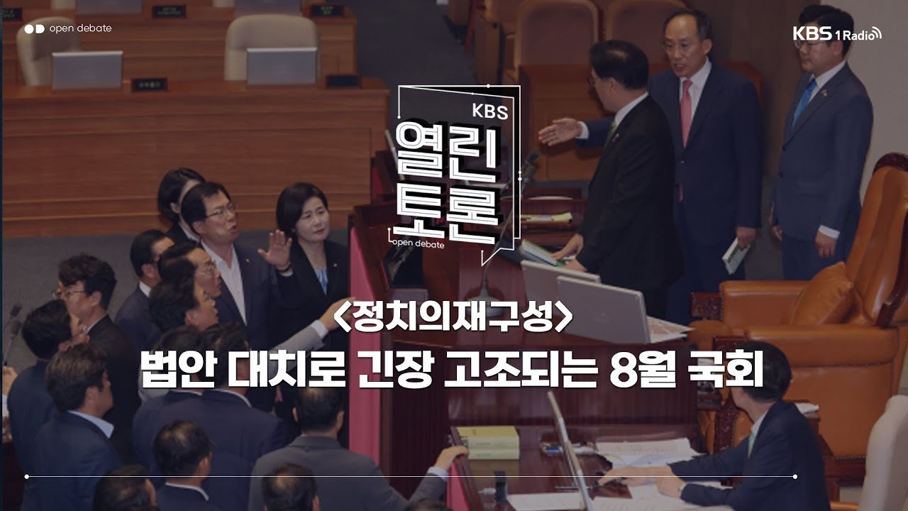 국정 지지율 하락과 그 원인