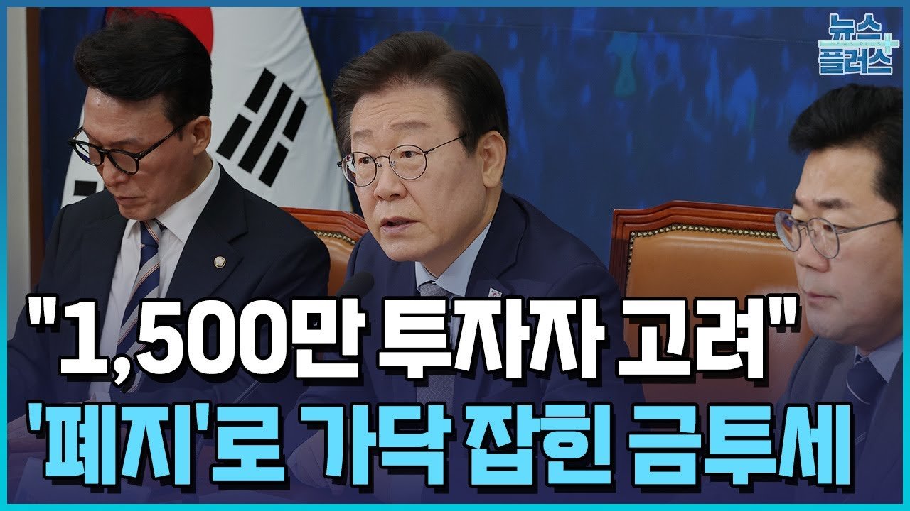 변화하는 정치적 환경과의 조화