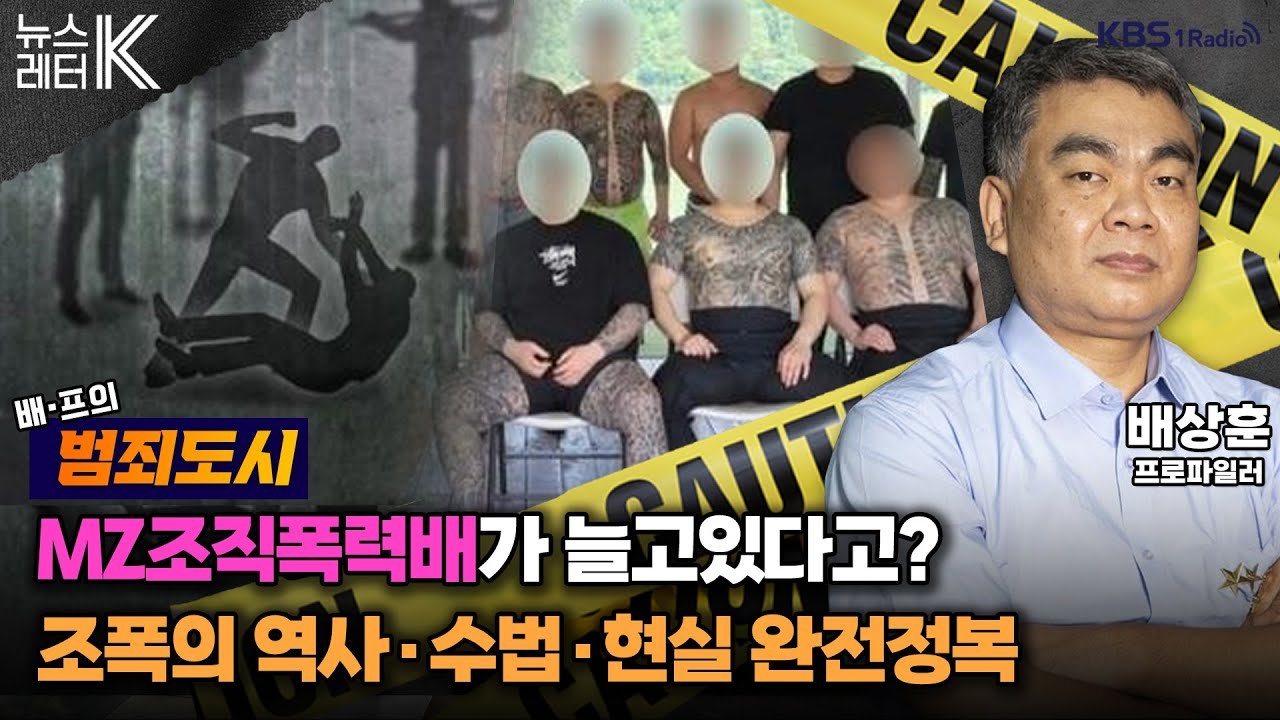 카페 테라스에서의 의심스러운 만남