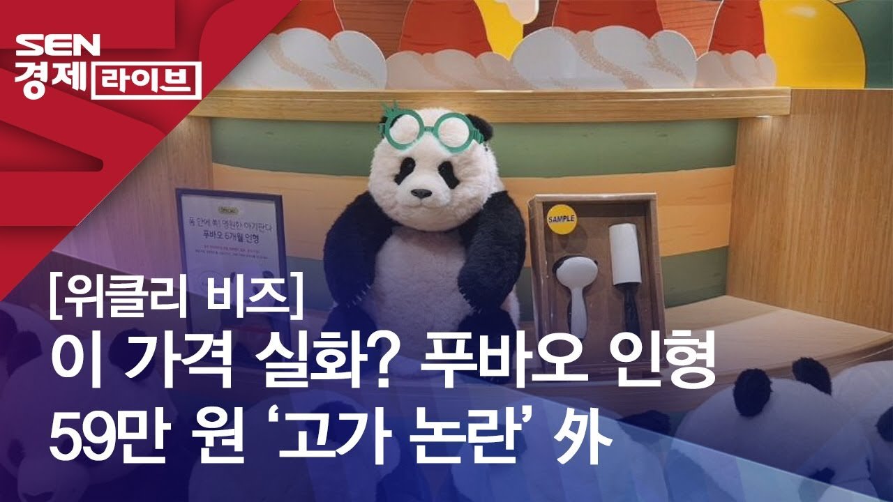 영화와 인형의 향후 전망