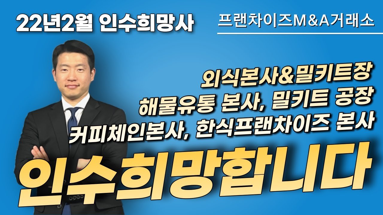 소비자와 외식업체의 미래 전망