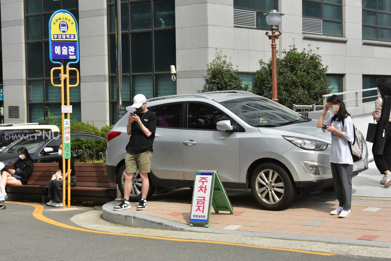 이웃의 고의적인 주차 문제