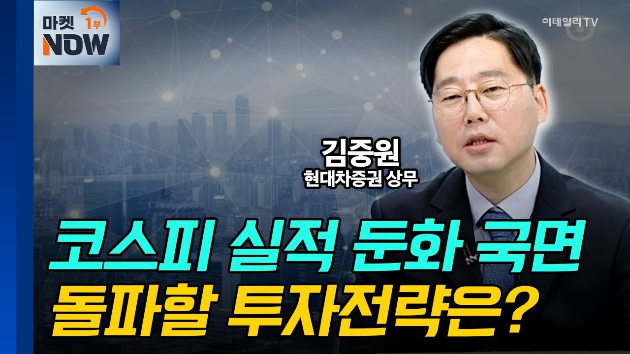 지속적인 약세, 그 원인과 결과